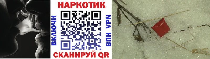 Как найти наркотики Завитинск COCAIN ссылка на мегу зеркало ГАШ Конопля Меф мяу мяу