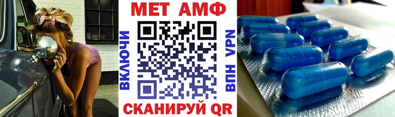 Amphetamine Розовый  Завитинск 