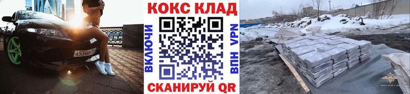 что такое наркотик  Завитинск  COCAIN Колумбийский 