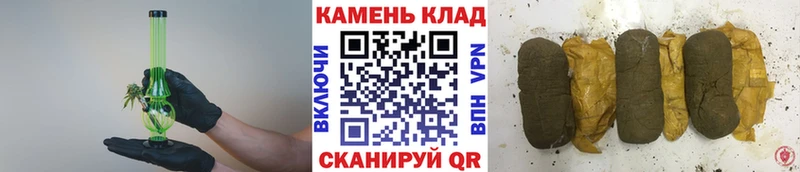 ГАШИШ Cannabis  Завитинск 