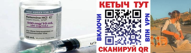 MEGA   Завитинск  КЕТАМИН ketamine  где купить наркоту 