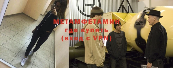 трава Верхнеуральск