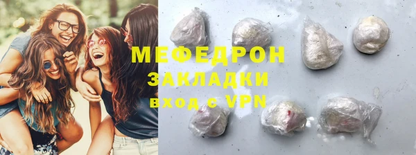 трава Бронницы