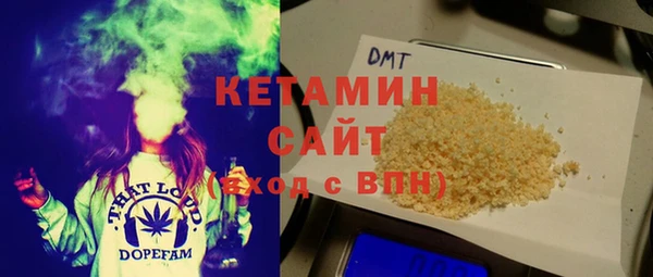 трава Бронницы