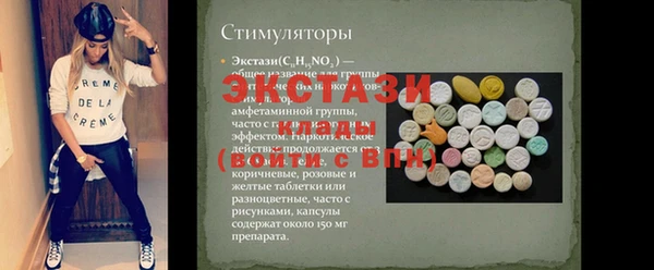 трава Бронницы