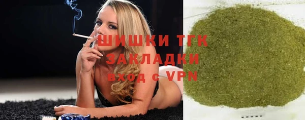 мефедрон мука Бородино