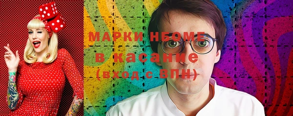 мефедрон мука Бородино