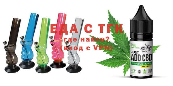 трава Верхнеуральск