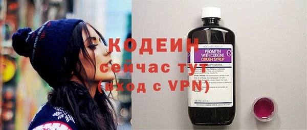 трава Бронницы