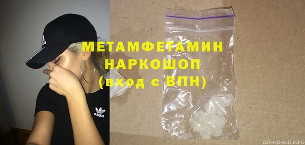 2c-b Верея