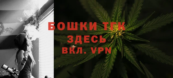 мефедрон мука Бородино