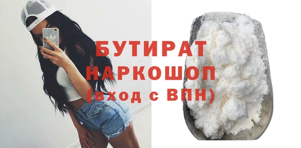 2c-b Верея