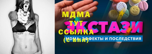 трава Верхнеуральск