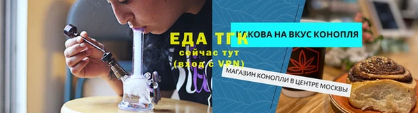 2c-b Верея