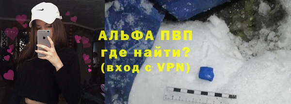 гашишное масло Беломорск