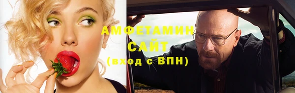 трава Верхнеуральск
