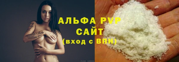 мефедрон мука Бородино