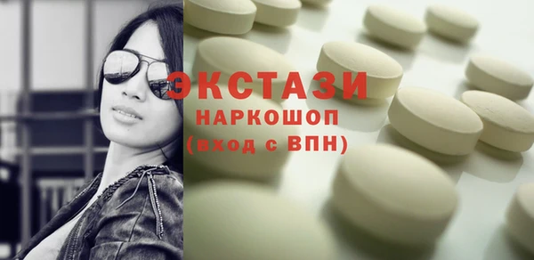 трава Верхнеуральск