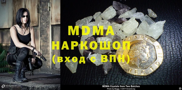 мефедрон мука Бородино