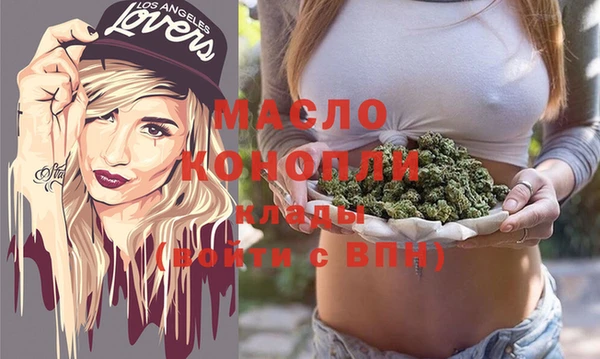 дмт Бугульма