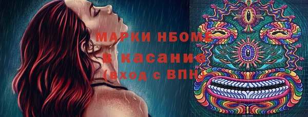 мефедрон мука Бородино