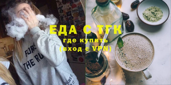 дмт Бугульма