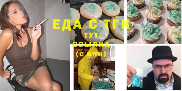 трава Бронницы