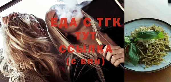 дистиллят марихуана Белокуриха
