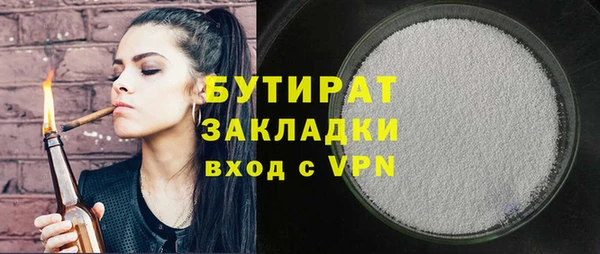 дмт Бугульма