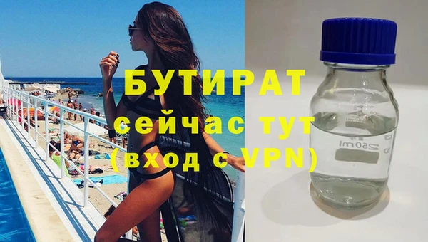 трава Бронницы