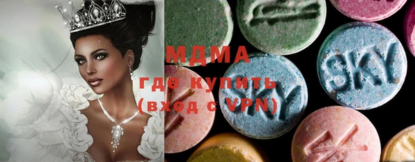 mdpv Верхний Тагил