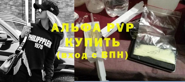трава Верхнеуральск