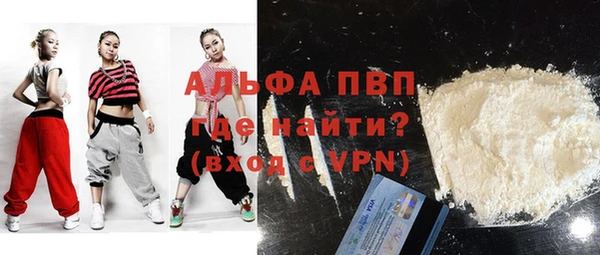 трава Бронницы