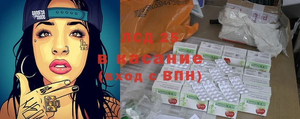 трава Верхнеуральск