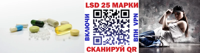 LSD-25 экстази ecstasy  Завитинск 