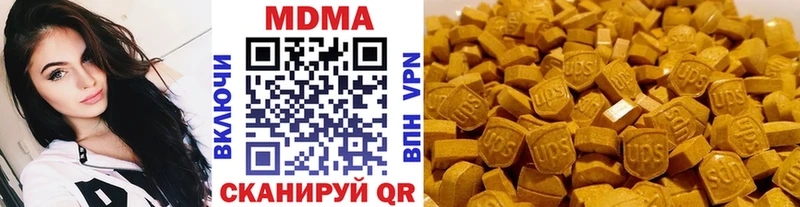цены наркотик  Завитинск  MEGA   MDMA crystal 