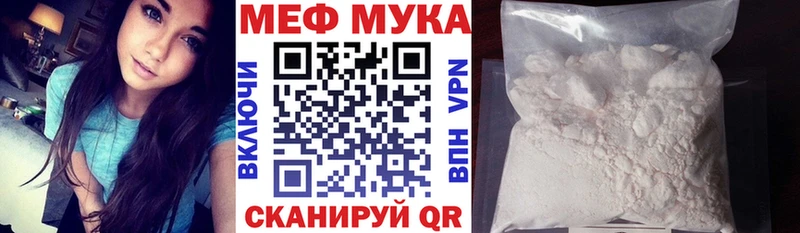 купить наркотик  Завитинск  МЯУ-МЯУ мяу мяу 
